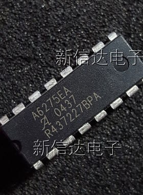 A6275EA 原码进口芯片 自家现货测试好【直插DIP16】