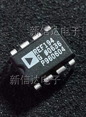 REF194G 原码进口芯片 自家现货测试好【直插DIP8】