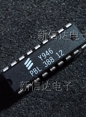PBL38812 原码进口芯片 自家现货测试好【直插DIP18】