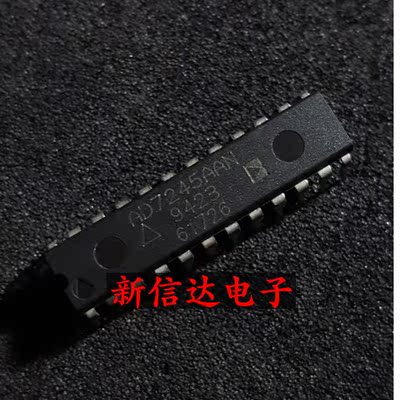 AD7245AAN 原码进口IC 自家现货测试好 【直插DIP24】