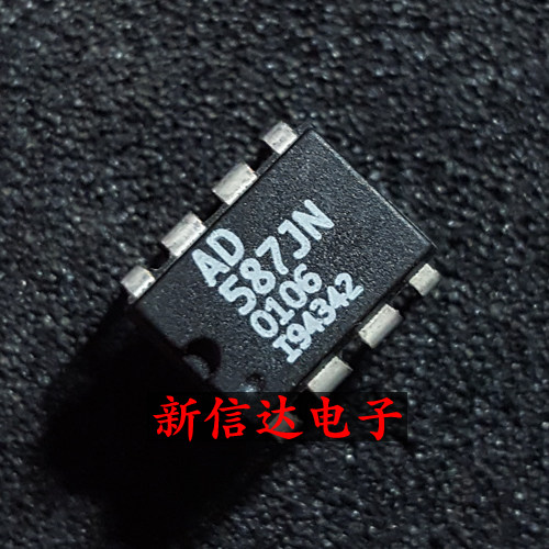 AD587JN 原码进口IC 自家现货测试好 【直插DIP8】