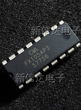 FX105AP3 原码进口芯片  自家现货测试好 【直插DIP16】