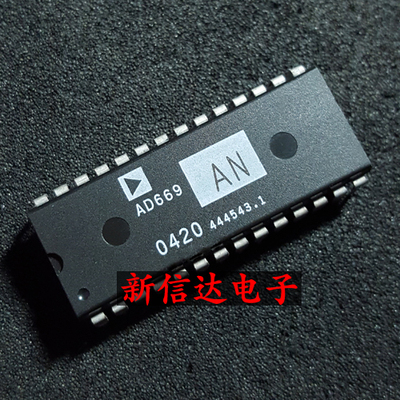 AD669AN 原码进口IC 自家现货测试好 【直插DIP28】