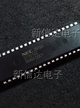 D7201AC 原码进口芯片 自家现货测试好 【直插DIP40】