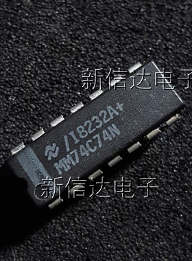 MM74C74N 原码进口芯片  自家现货测试好 【直插DIP14】