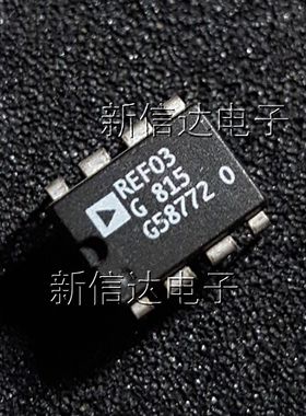 REF03G 原码进口芯片  自家现货测试好【直插DIP8】