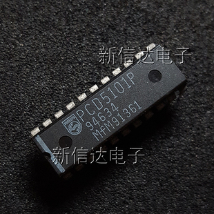 PCD5101P 原码进口芯片 自家现货测试好 【直插DIP22】