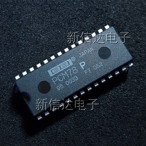 PCM78P 原码进口芯片  自家现货测试好【直插DIP28】