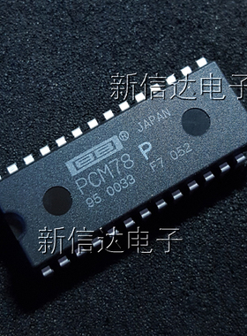 PCM78P 原码进口芯片  自家现货测试好【直插DIP28】
