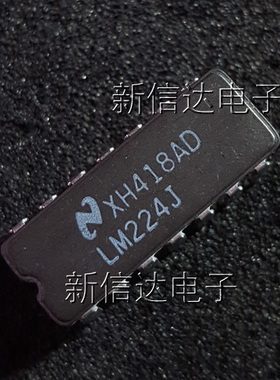 LM224J   原码进口芯片 自家现货测试好【陶瓷CDIP14】