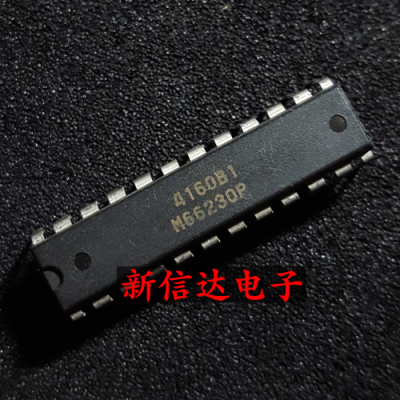 M66230P  原码进口IC 自家现货测试好【直插DIP24】