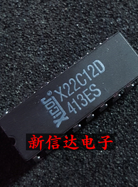 X22C12D 原码进口IC 自家现货测试好【陶瓷CDIP18】