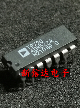 AD8522A   原码进口IC  自家现货测试好【直插DIP14】
