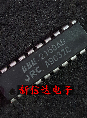 JRC/BBE/NJM2150AD   原码进口IC 自家现货测试好【直插DIP20】