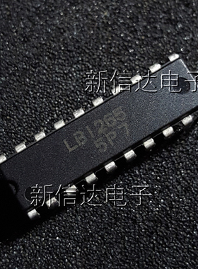 LB1265 原码进口芯片 自家现货测试好 【直插DIP20】