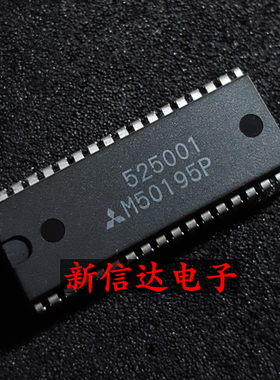 M50195P 原码进口IC 自家现货测试好【直插DIP36】