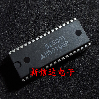 M50195P 原码进口IC 自家现货测试好【直插DIP36】