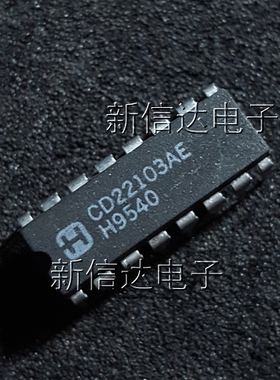 CD22103AE 原码进口芯片  自家现货测试好 【直插DIP16】