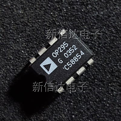 OP295G  原码进口芯片  自家现货测试好【直插DIP8】