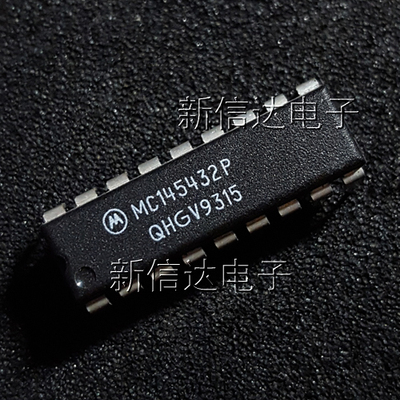 MC145432P 原码进口芯片 自家现货测试好【直插DIP18】