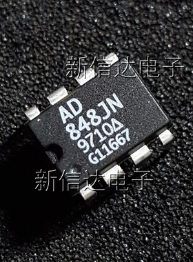 AD848JN 原码进口芯片 自家现货测试好 【直插DIP8】