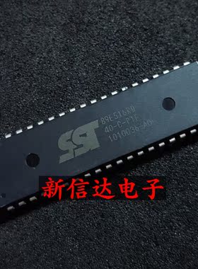 SST89E516RD-40-C-PIE 原码进口IC 现货测试好 【直插DIP40】