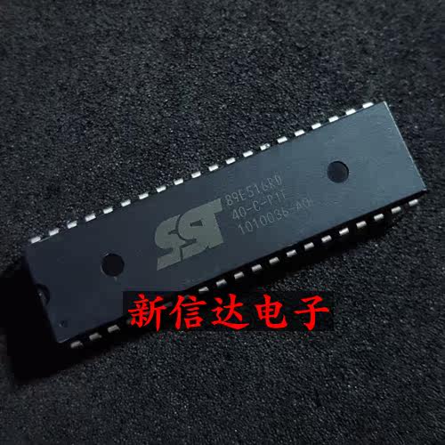 SST89E516RD-40-C-PIE 原码进口IC 现货测试好 【直插DIP40】