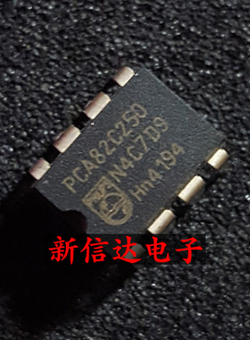 PCA82C250/PCA82C250N  原码进口IC 自家现货测试好【直插DIP8】