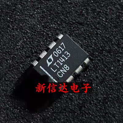 LT1413CN8 原码进口IC 自家现货测试好 【直插DIP8】