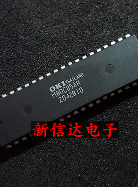 M80C85AH 原码进口IC 自家现货测试好【直插DIP40】