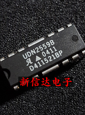UDN2559B   原码进口IC 自家现货测试好【直插DIP16】