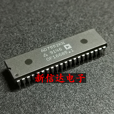 AD7552KN 原码进口IC  自家现货测试好 【直插DIP40】