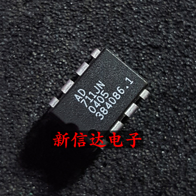 AD711JN   原码进口IC 自家现货测试好【直插DIP8】