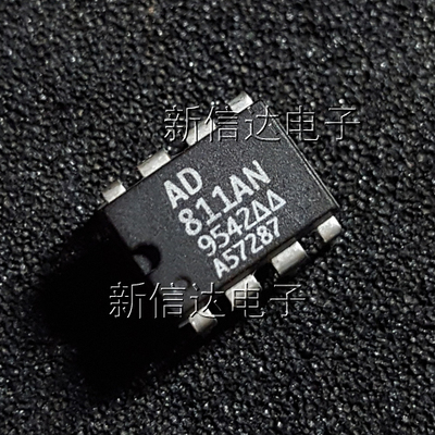 AD811AN 原码进口芯片 自家现货测试好 【直插DIP8】