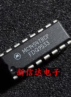 MC14547BCP 原码进口IC  自家现货测试好 【直插DIP16】