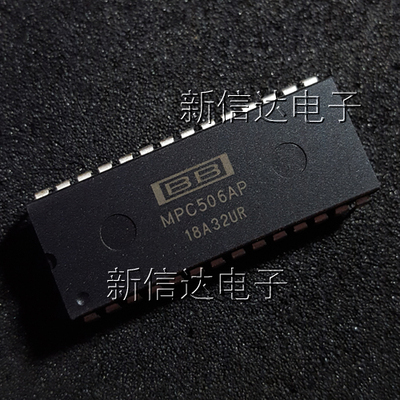 MPC506AP 原码进口芯片 自家现货测试好【直插DIP28】