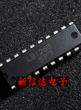 LB1265 原码进口IC 自家现货测试好 【直插DIP20】