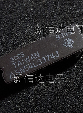 SN54LS374J    原码进口芯片 自家现货测试好 【陶瓷CDIP20】