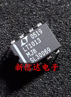 LT1013MJ8 原码进口IC 自家现货测试好 【陶瓷CDIP8】
