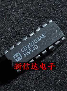 CD22103AE 原码进口IC 自家现货测试好【直插DIP16】