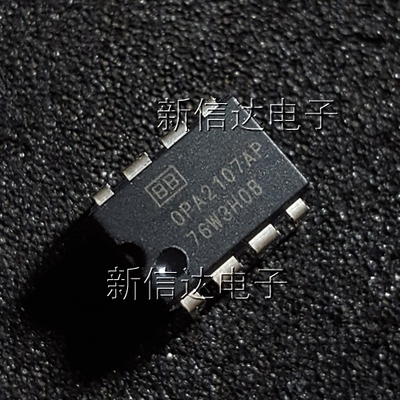 OPA2107AP  原码进口芯片  自家现货测试好 【直插DIP8】