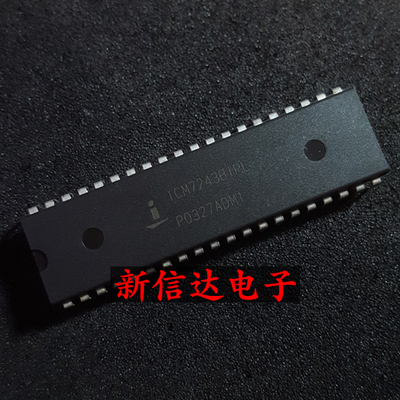 ICM7243BIPL 原码进口IC 自家现货测试好【直插DIP40】
