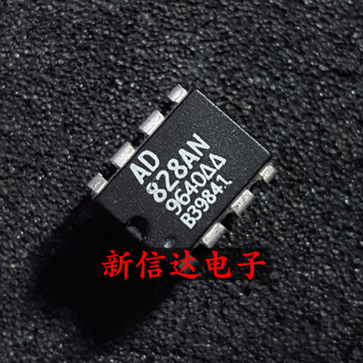 AD828AN 原码进口IC  自家现货测试好 【直插DIP8】