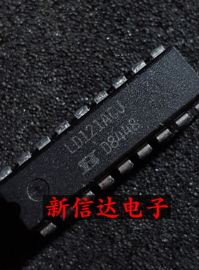 LD121ACJ   原码进口IC 自家现货测试好 【直插DIP18】