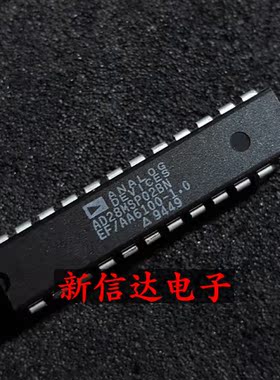 AD28MSP02BN 原码进口IC 自家现货测试好【直插DIP24】