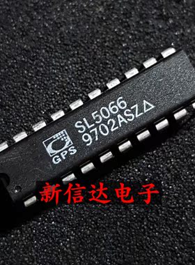 SL5066 原码进口IC 自家现货测试好【直插DIP20】