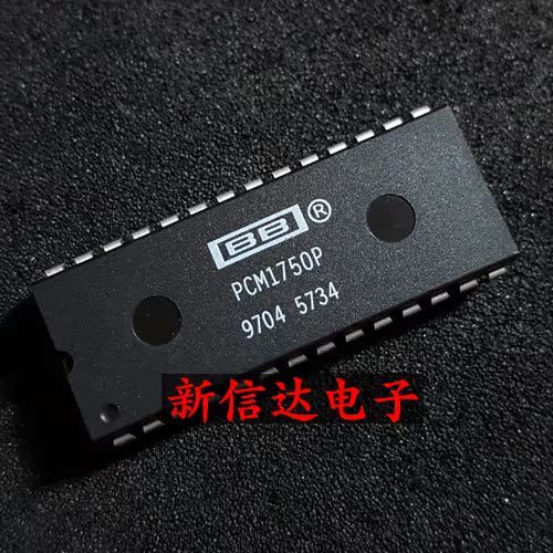 PCM1750P 原码进口IC 自家现货测试好【直插DIP28】