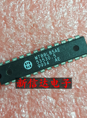 MT88L85AE    原码进口芯片 现货测试好  【直插DIP24】