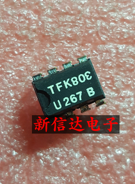 U267B    原码进口芯片  现货测试好【直插DIP8】