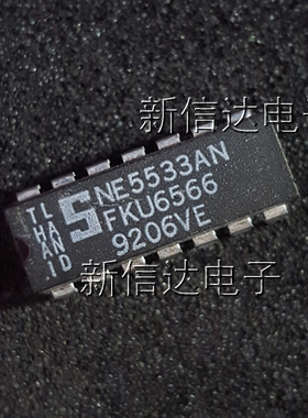 NE5533AN/SA5533AN  原码进口IC 自家现货测试好 【直插DIP14】